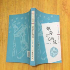 于秀溪