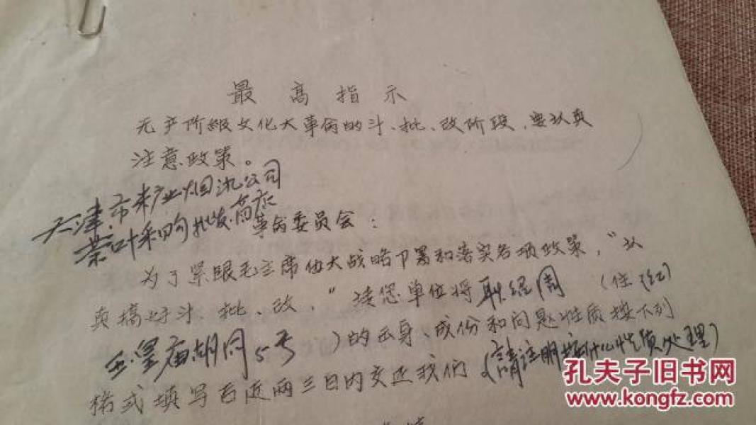 青花瓷卡林巴曲谱七音