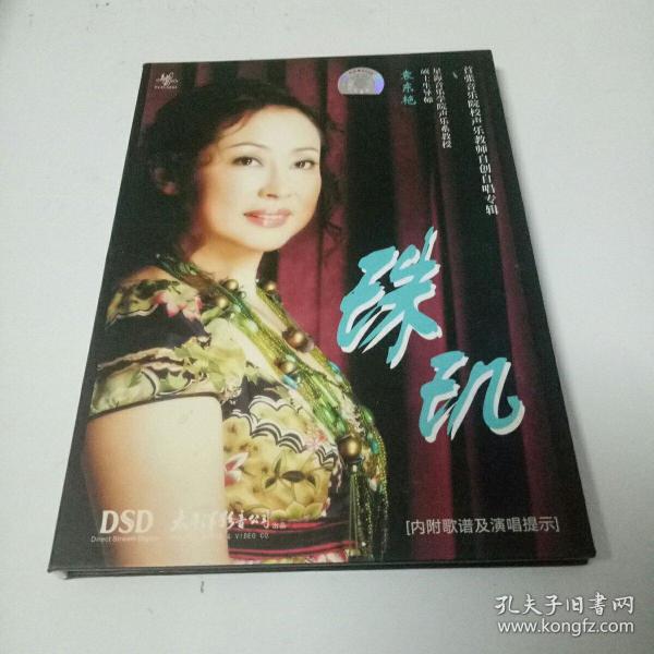 自创歌曲简谱_好听的自创旋律简谱(3)