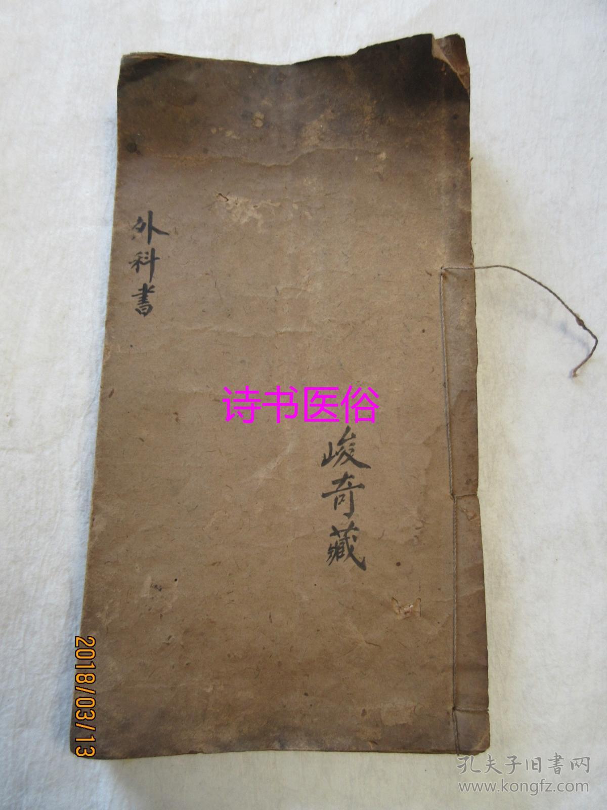万泉河水青又青小提琴谱(3)