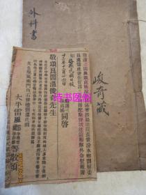 万泉河水青又青小提琴谱(2)