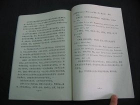怎么快速写出来文献综述 p4YBAFq4qy2AEiQsAACE6tOKv6I641_s.jpg