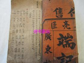 万泉河水青又青小提琴谱