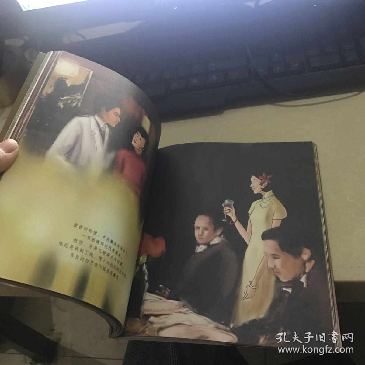 沉香屑——第一炉香:纸上电影