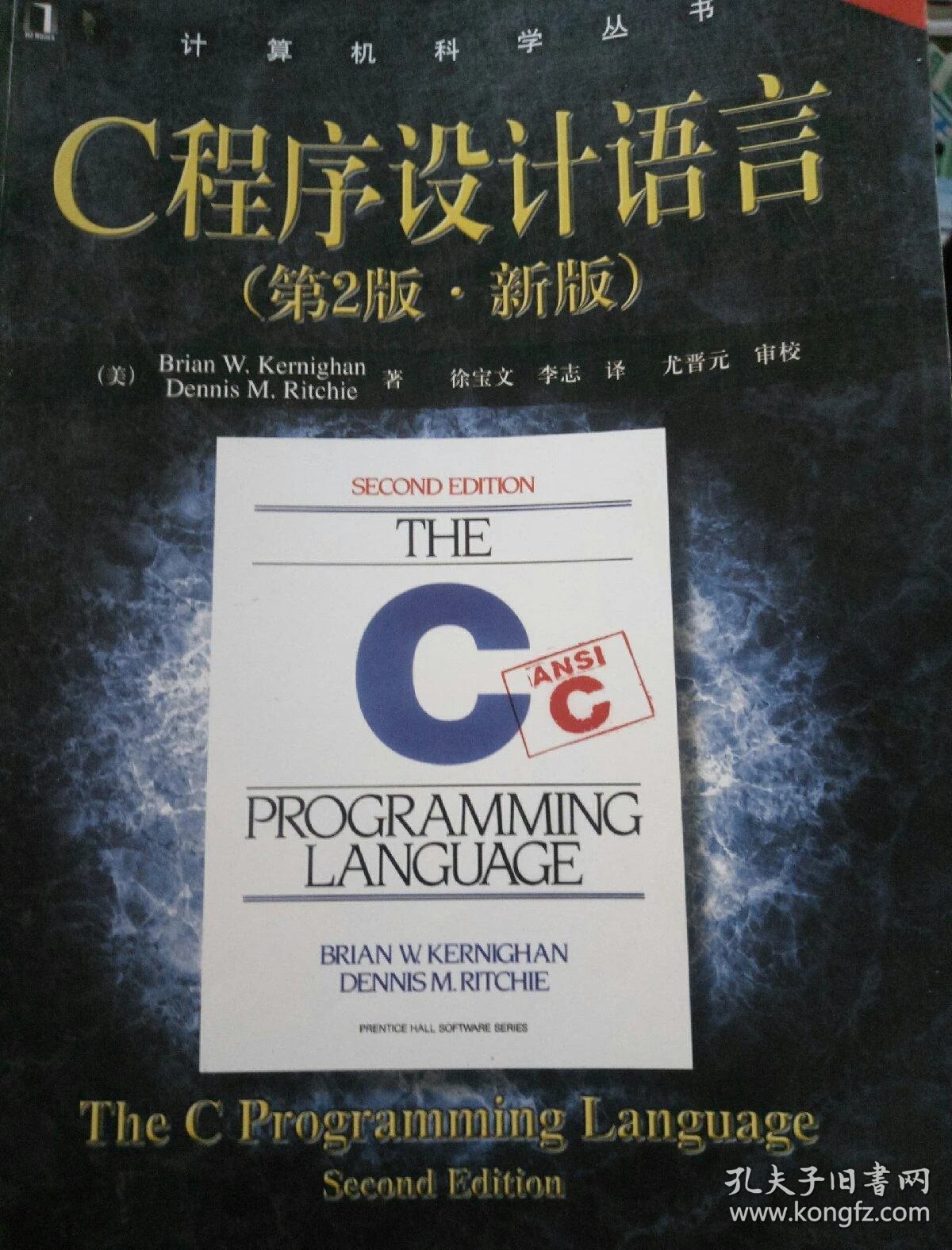 c程序设计语言_c语言 打字程序 课程设计报告_高质量程序设计指南c++/c语言