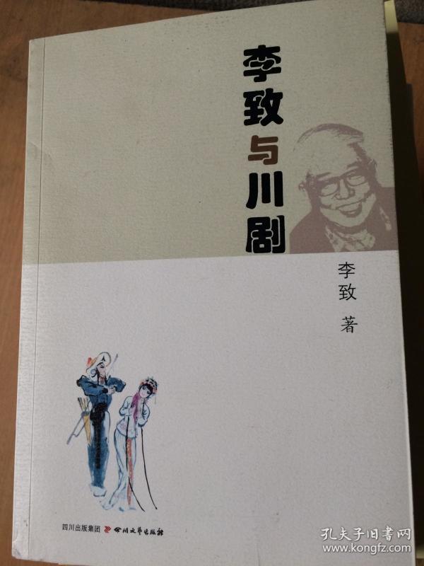 鑫轩书店