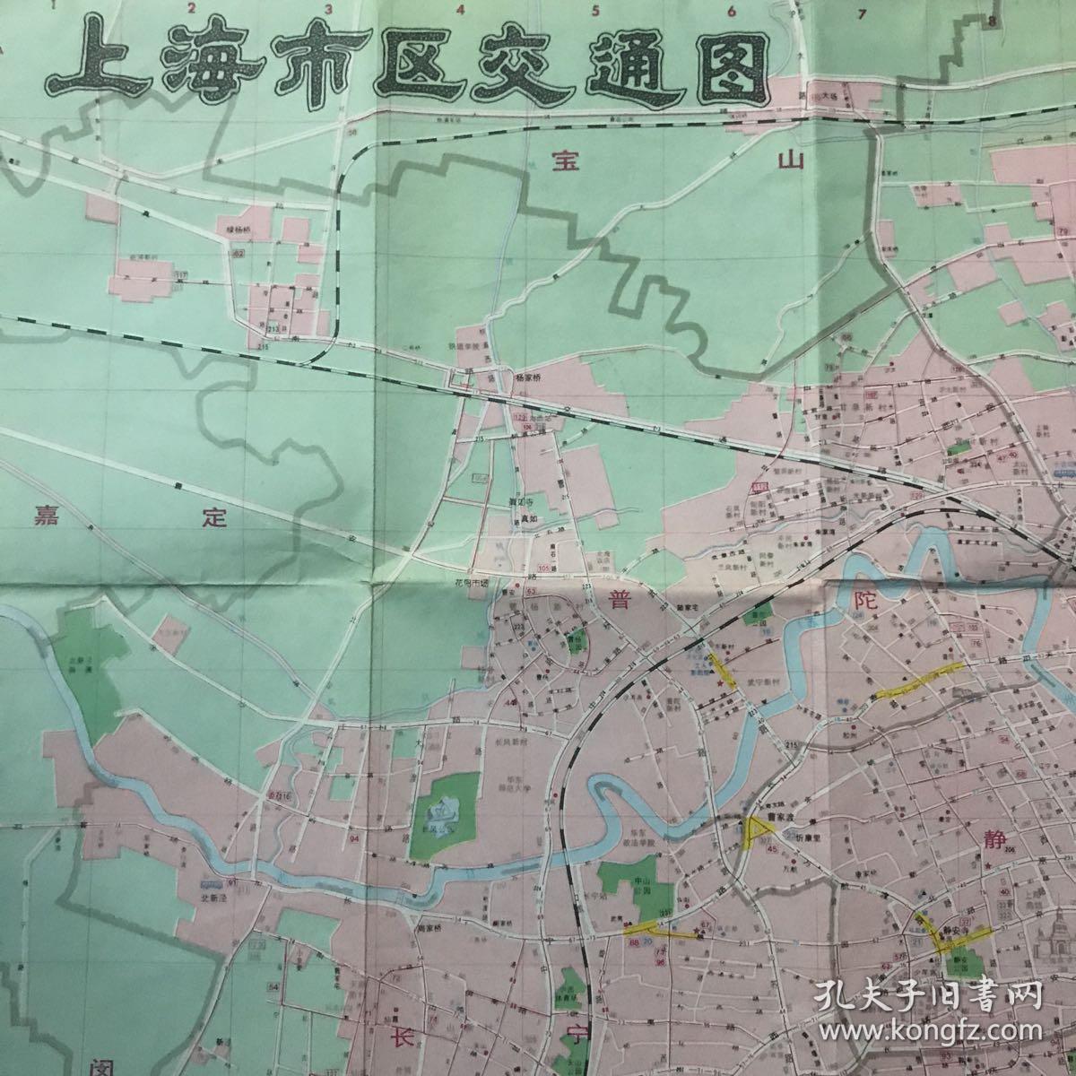 上海市市区交通图1993年版