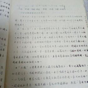 音乐简谱讲座_音乐讲座海报(3)