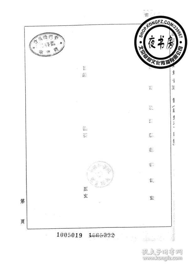 沅江gdp_爱我沅江的思维导图(2)