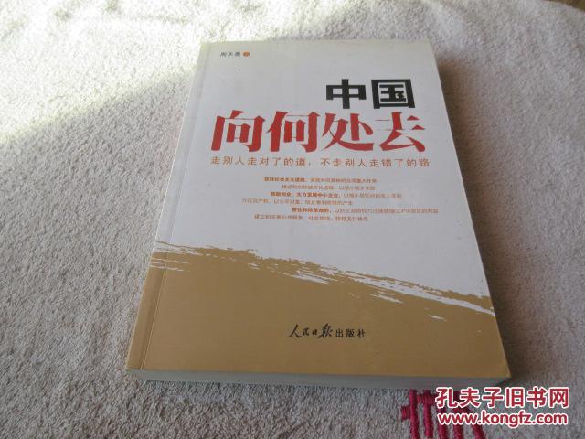 1820年中国经济总量_德国经济总量世界排名