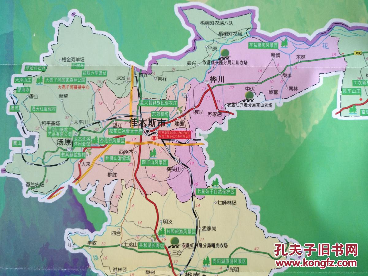 佳木斯旅游地图 佳木斯地图 佳木斯市地图 佳木斯旅游