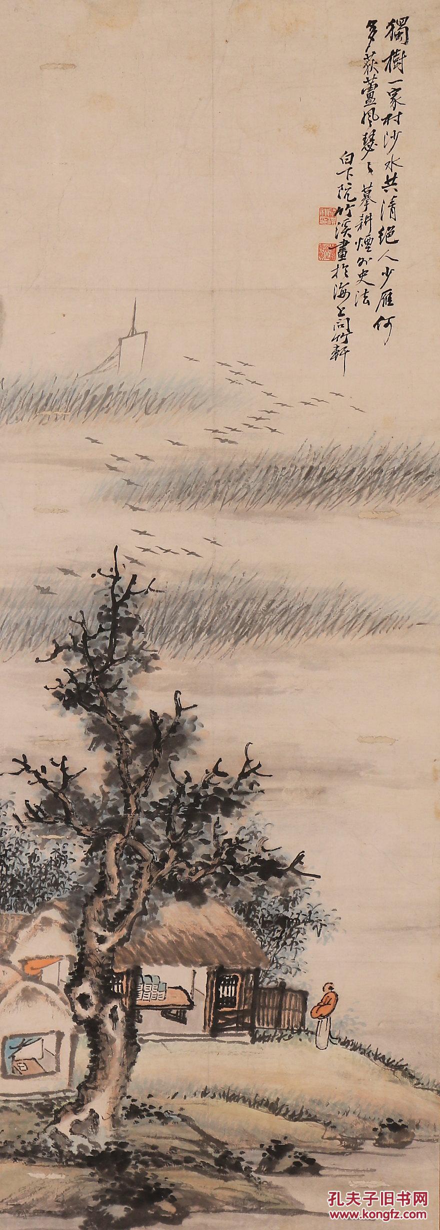 清代阮竹溪摹耕烟外史法【山水人物画】一张!笔墨淋漓