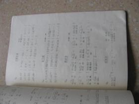 民间小调五更调简谱_二胡独奏五更调简谱