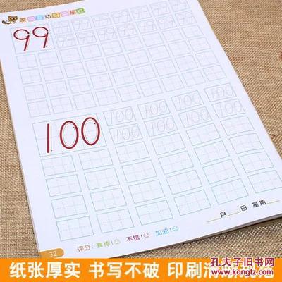 小朋友的家曲谱数字_可爱小朋友头像(3)