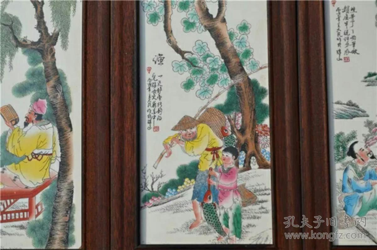 清晚期瓷板画大家王大凡渔樵耕读 王大凡渔樵耕四条屏 拍品编号