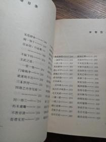 什么国上什么成语_成语故事简笔画(2)