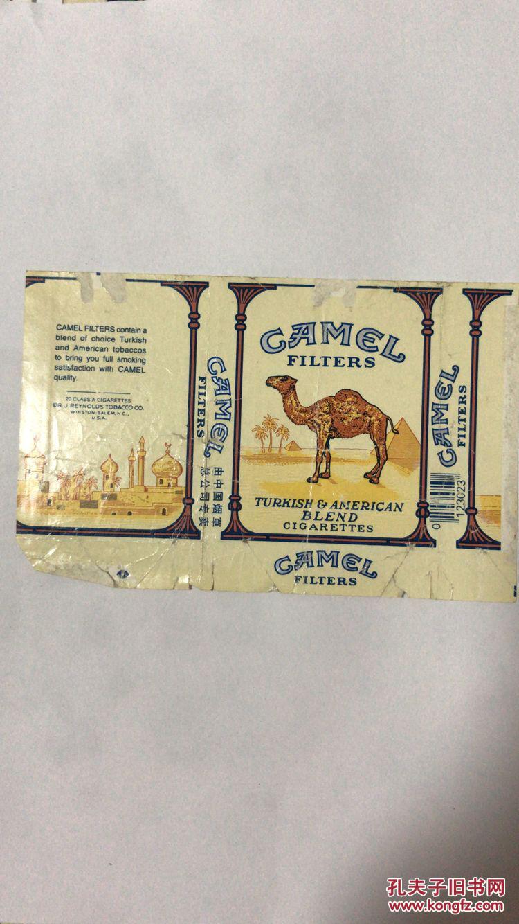 【图】骆驼香烟烟标
