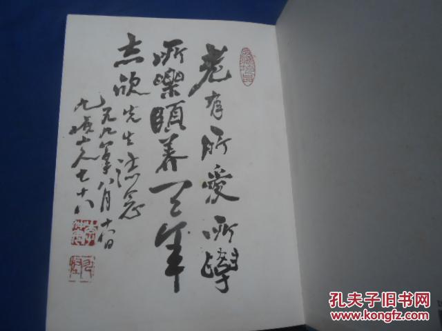 p4YBAFoHpKqAbLOEAABRq78g0W0611_b.jpg