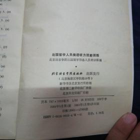 俄语语人口_俄语哈语字母