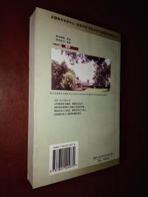 全国城市农贸中心(批发市场)联合会农产品批发