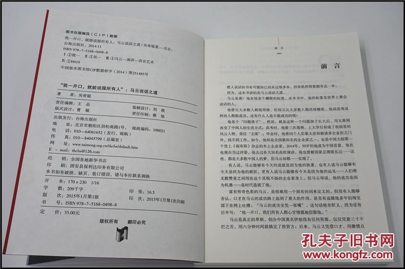 老总沟通函_沟通函模板(2)