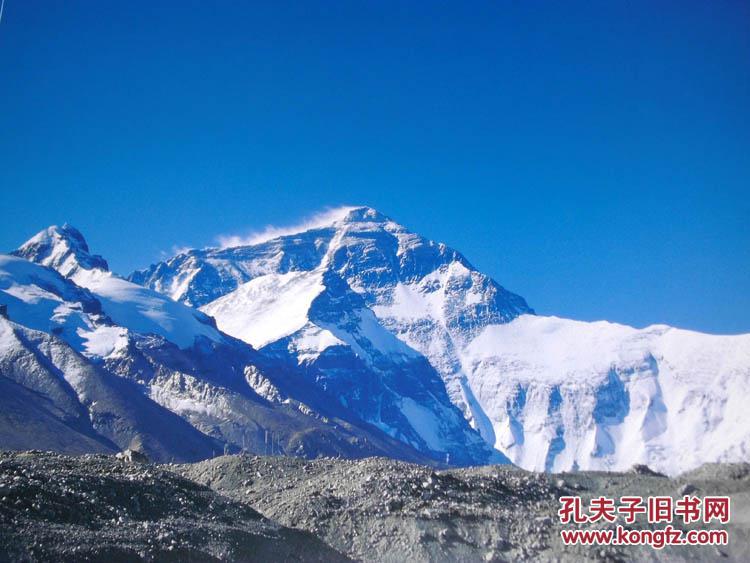 【图】大型画册 中国西部地区典型自然景观地