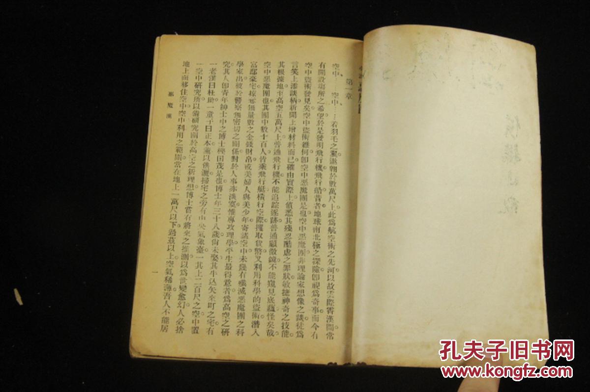 p4YBAFnM7juAGgXbAAG-zcN2RuI941_b.jpg