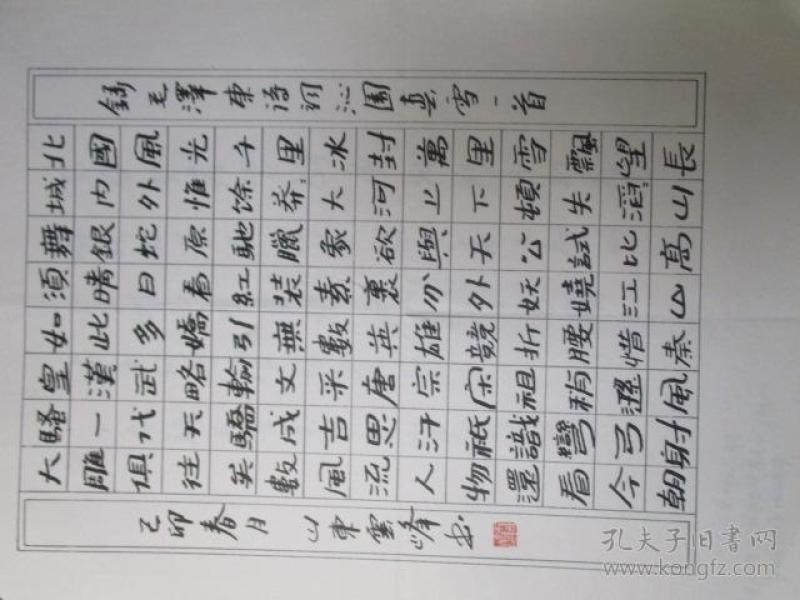 醉月简谱_醉月二胡谱 胡琴谱 广东音乐 高胡 乐队伴奏 五线谱版 器乐乐谱 中国曲谱网