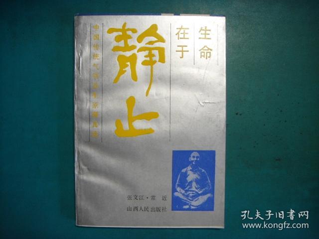生命在于静止【厅角】