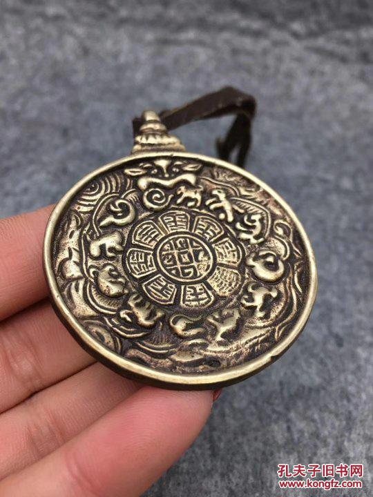 老铜牌挂件黄铜九宫八卦牌