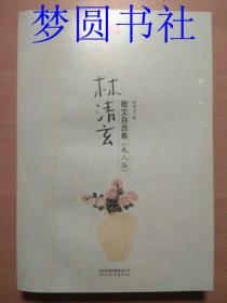 内衣散文_内衣美女(2)