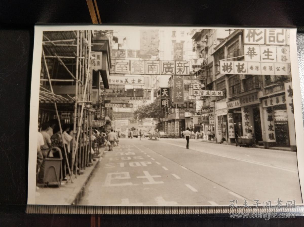 香港八十年代油麻地上海街街景老照片一张