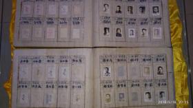 1947年贵州省立贵阳高级中学(今贵阳一中前身