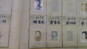 1947年贵州省立贵阳高级中学(今贵阳一中前身