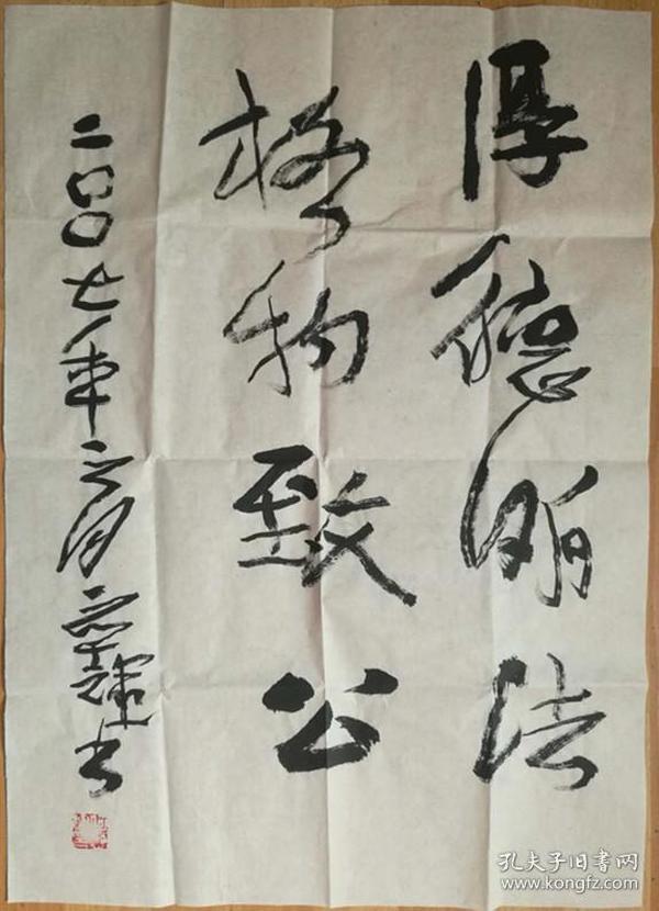 何应辉书法四川省文联副主席,中国书法家协会副主席,中国书法家协会