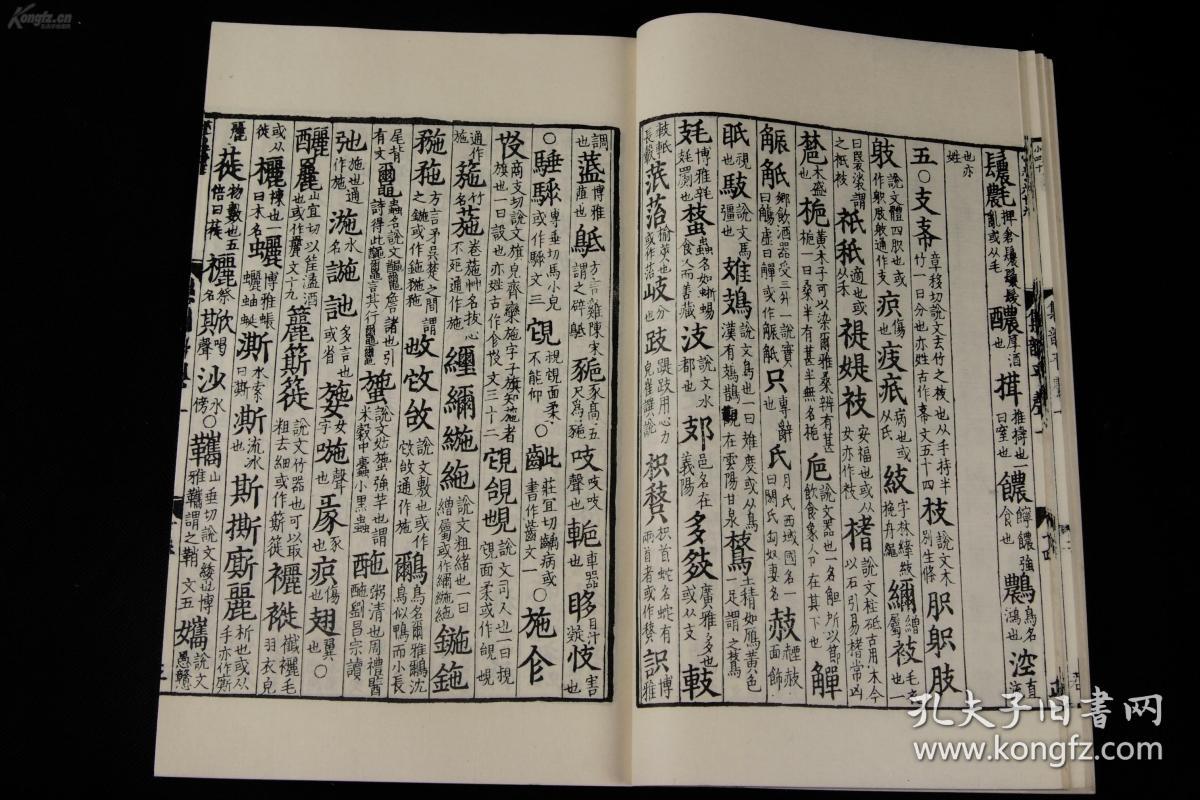 一本书上面写着十一是什么成语_魂啥不舍是什么成语