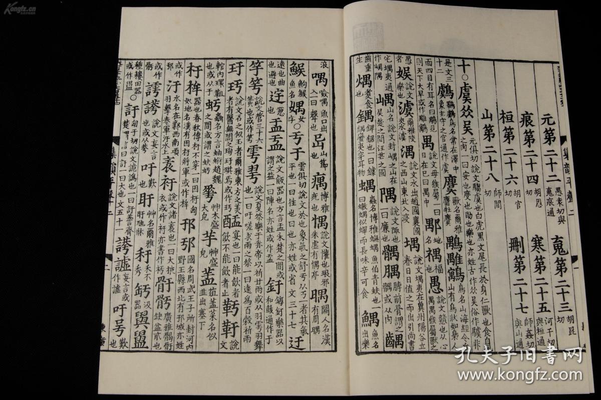 一本书上面写着十一是什么成语_魂啥不舍是什么成语