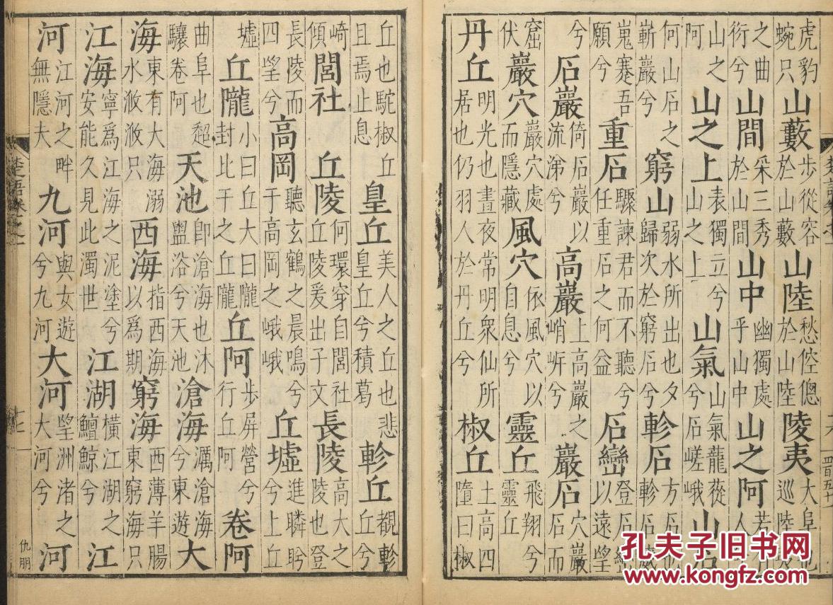 国美电器现任董事长(3)