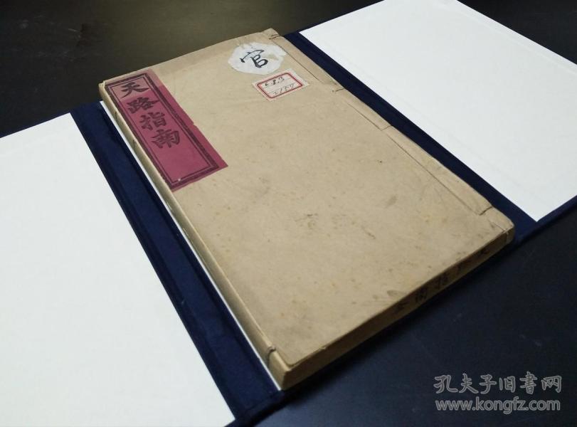 德、仁爱、自省、阻害、退缩、祈祷之理、读圣