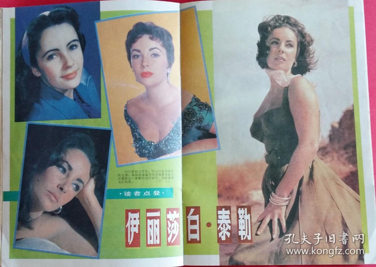 电影;1979-1989金鸡奖,百花奖最佳男女主角;港台之页:才女影后张艾嘉]