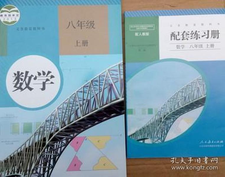 人口学校教材_大学教材 教材 教材教辅考试(3)