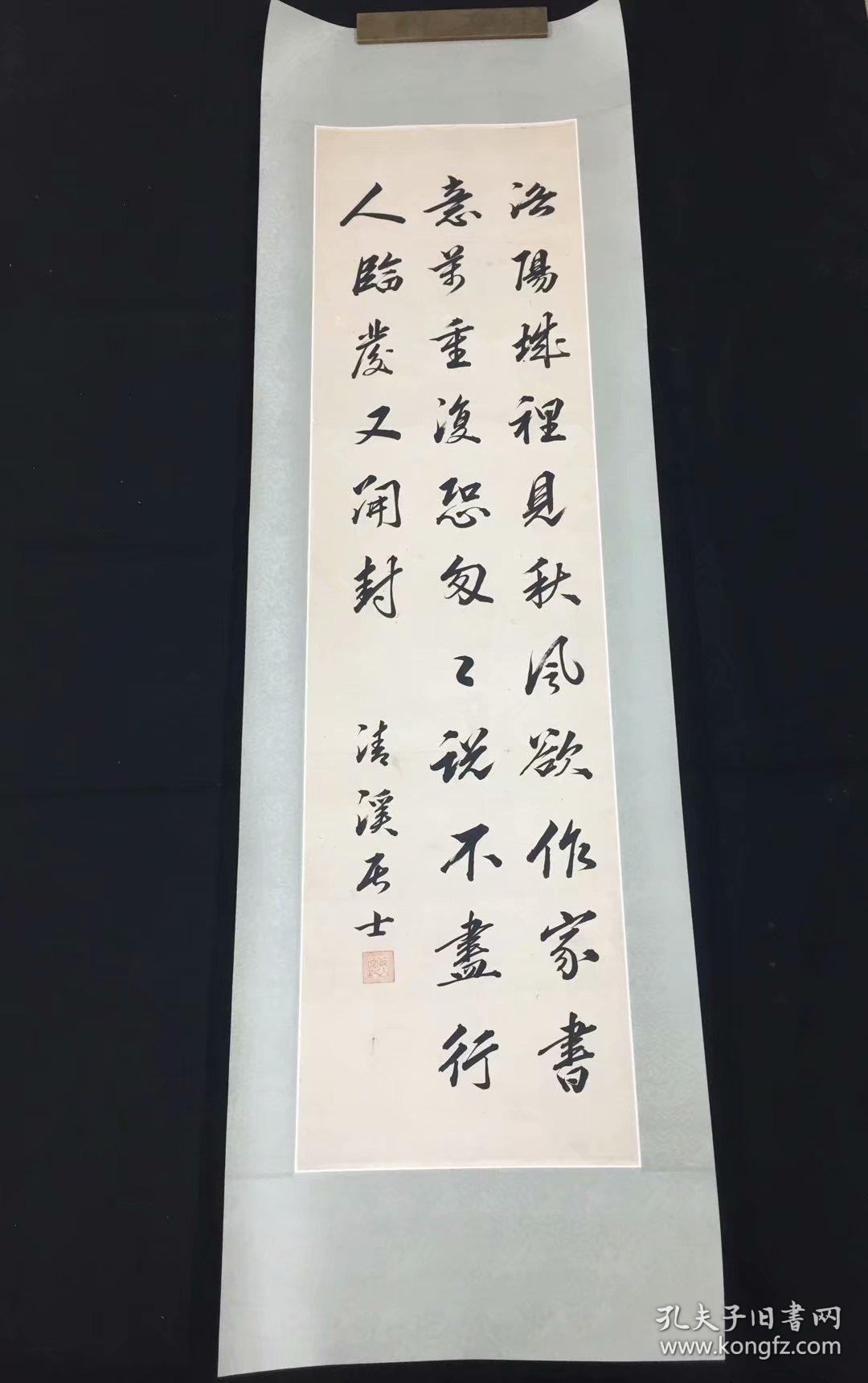 墨笔阅世馨:民国【清溪居士】书法一帧:书法有董其昌之气,录{唐 张籍}