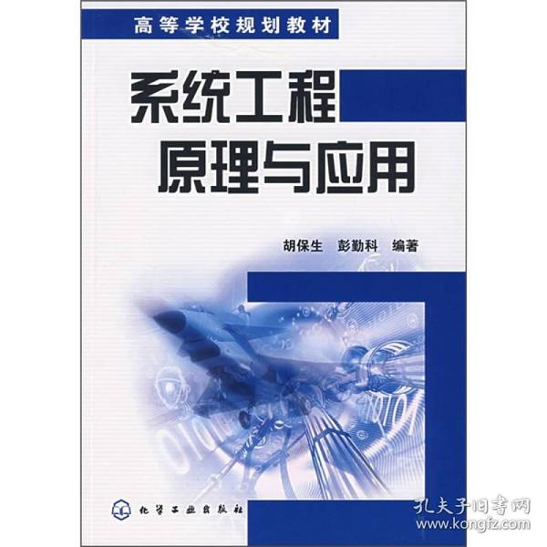 胡保生人口_人口普查(3)