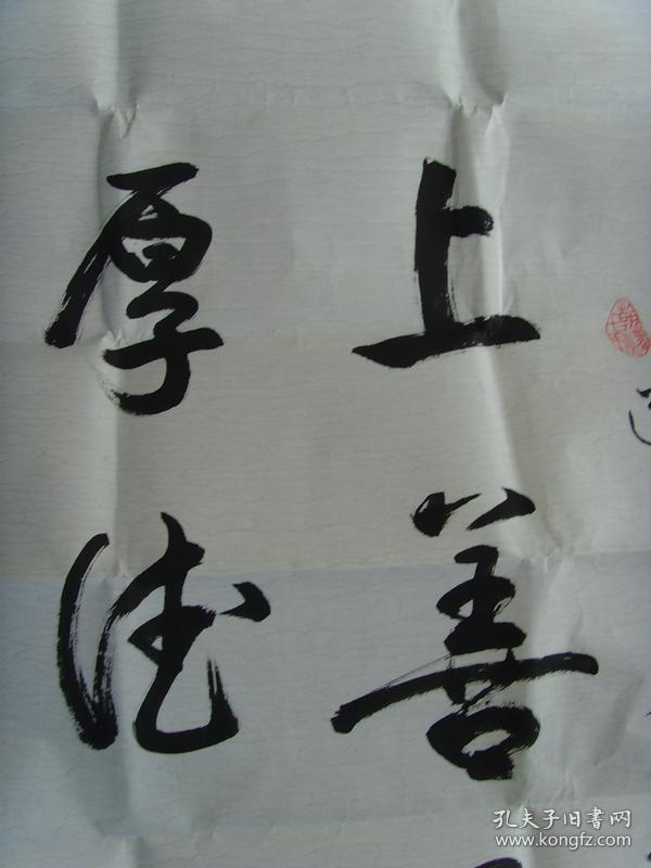 p4YBAFujsU-AI4s-AACRyg56eYk963_b.jpg