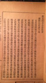 尊古什么今成语_带成语古图片(4)