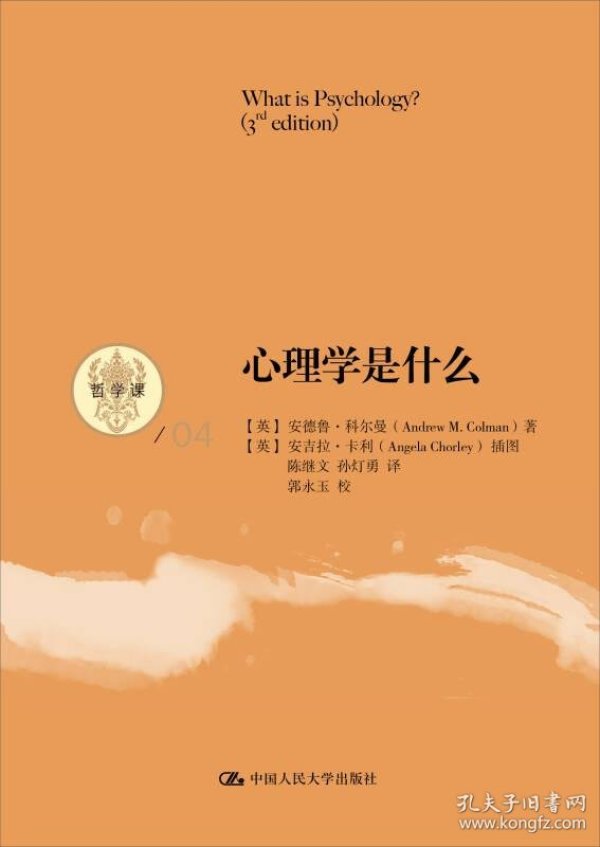 什么是思辨哲学 p4YBAFqYOBaAWRCBAABdPZ3CutU297_n.jpg