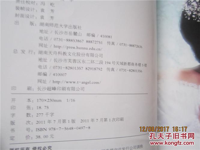 邓丽君何日君再来简谱_何日君再来 简谱(2)