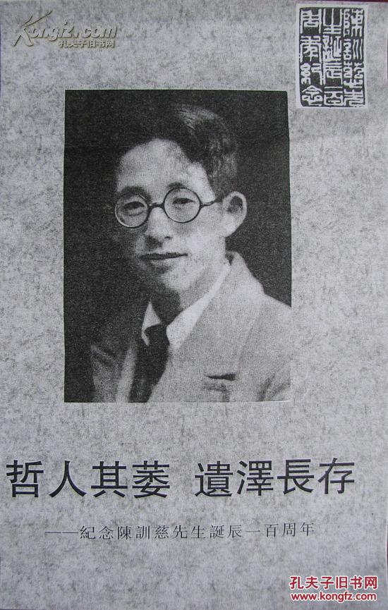 竺可桢手抄报