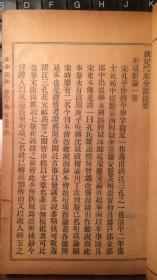 尊古什么今成语_带成语古图片(3)
