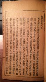 尊古什么今成语_带成语古图片(3)